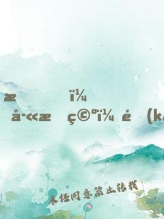 我，孫悟空，開(kāi)局掠奪西游氣運(yùn)